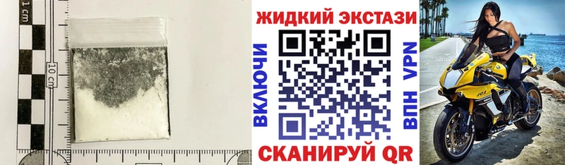 Бутират 99%  купить наркотик  кракен tor  Горячий Ключ 