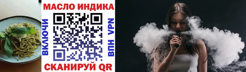 Canna-Cookies конопля  Горячий Ключ 