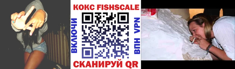COCAIN Columbia Горячий Ключ