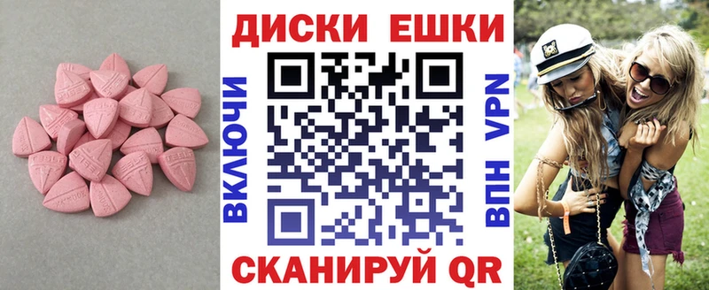 Экстази DUBAI  даркнет наркотические препараты  Горячий Ключ  OMG сайт 