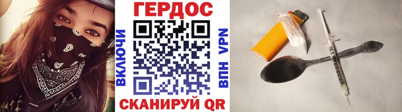 где можно купить Горячий Ключ Героин Афган