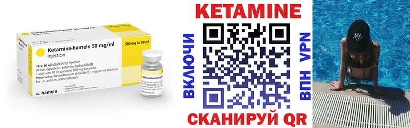 кракен ссылки  Горячий Ключ  Кетамин VHQ 