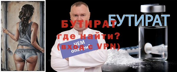 СК Богородицк