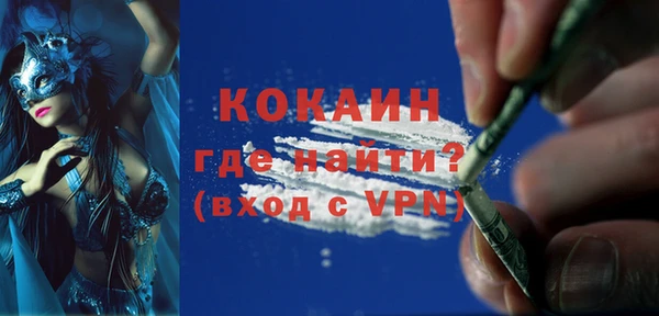 ПСИЛОЦИБИНОВЫЕ ГРИБЫ Богородск