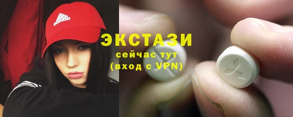 альфа пвп VHQ Бронницы