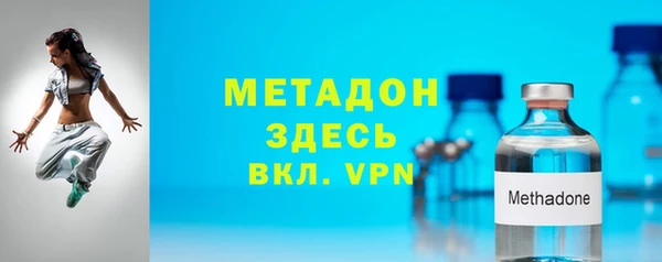 альфа пвп VHQ Бронницы