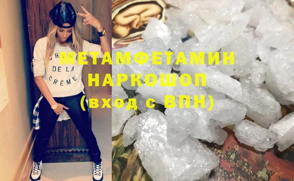 ECSTASY Бородино