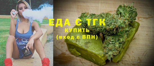 альфа пвп VHQ Бронницы