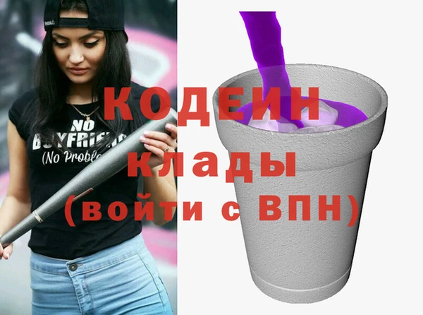 ПСИЛОЦИБИНОВЫЕ ГРИБЫ Богородск