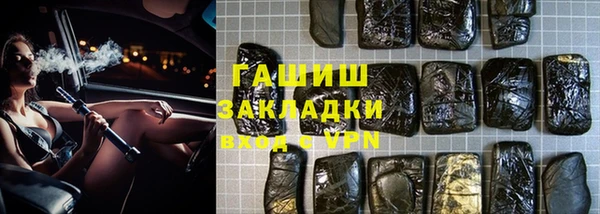 ПСИЛОЦИБИНОВЫЕ ГРИБЫ Богородск