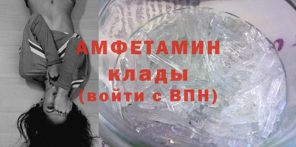ПСИЛОЦИБИНОВЫЕ ГРИБЫ Богородск