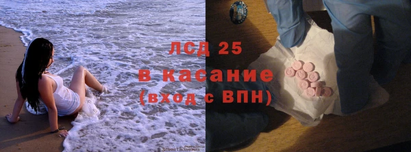 бутират Бугульма