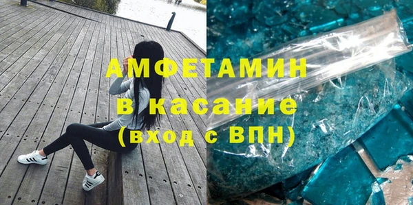 ECSTASY Бородино