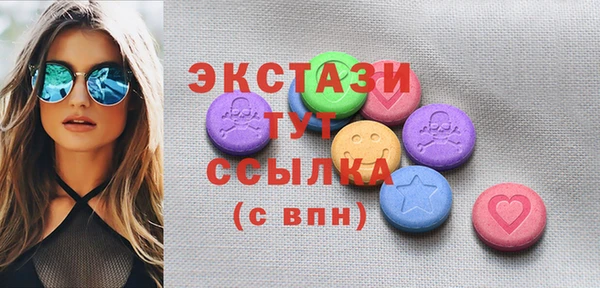 ПСИЛОЦИБИНОВЫЕ ГРИБЫ Богородск