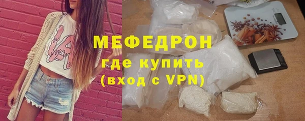 альфа пвп VHQ Бронницы