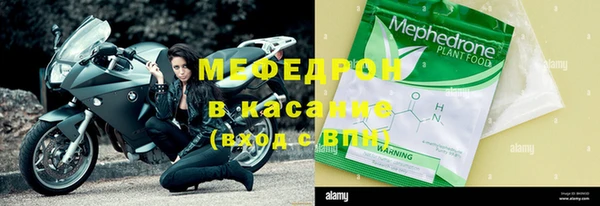 бутират Бугульма