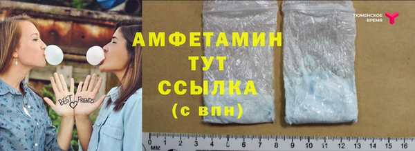 альфа пвп VHQ Бронницы