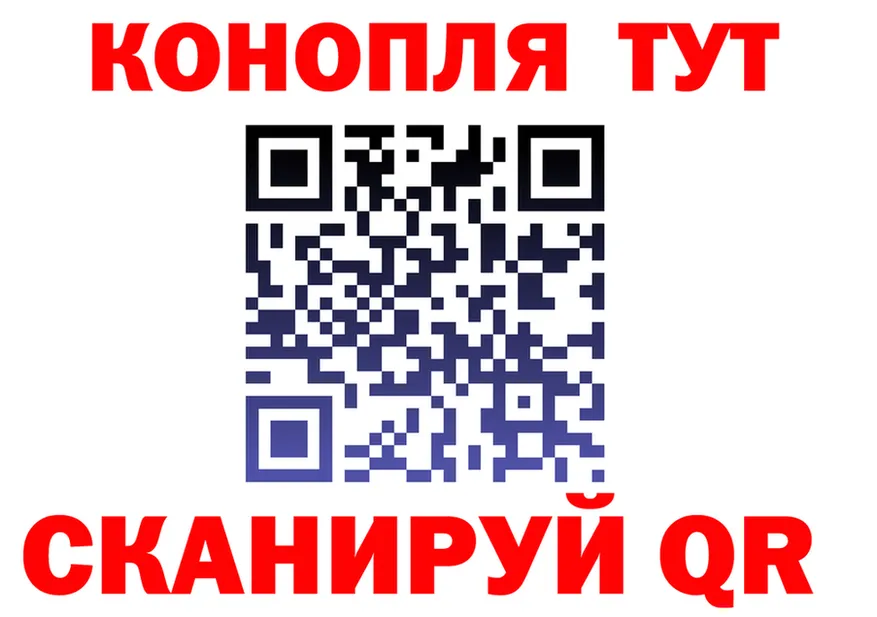 АМФ 97% ТОР это гидра Горячий Ключ