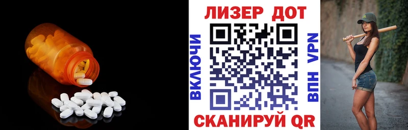 MEGA ONION  Горячий Ключ  ЛСД экстази кислота 