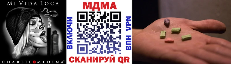 нарко площадка клад  купить закладку  Горячий Ключ  MDMA Molly 