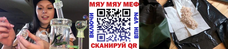 что такое наркотик  Горячий Ключ  МЕФ кристаллы 