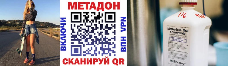 ОМГ ОМГ как войти Горячий Ключ Метадон VHQ